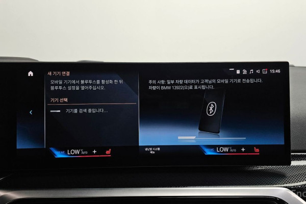 2024 BMW 2 серии с пробегом 27 918 км