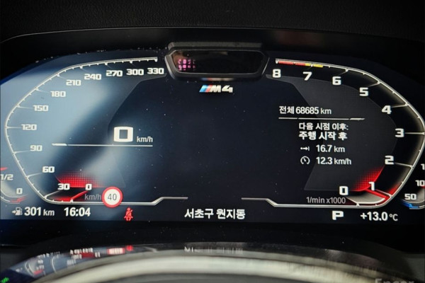 2023 BMW M4 с пробегом 68 700 км