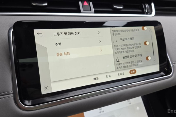 2023 Land Rover Range Rover Evoque с пробегом 44 934 км