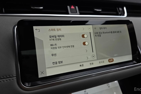 2023 Land Rover Range Rover Evoque с пробегом 44 934 км