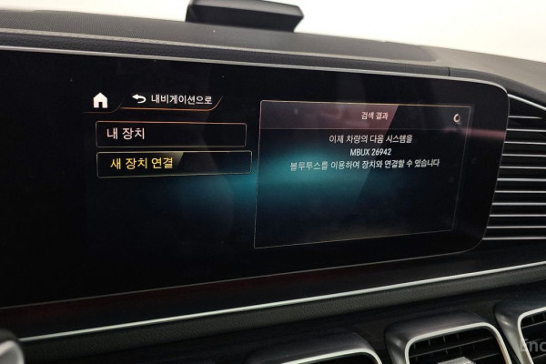 2022 Mercedes-Benz GLE Coupe с пробегом 52 977 км