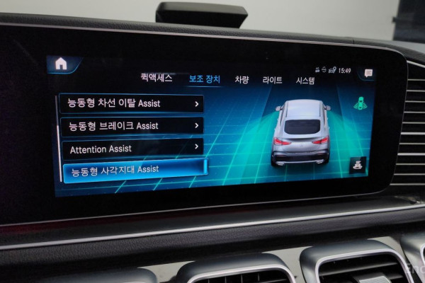 2020 Mercedes-Benz GLE Coupe с пробегом 54 810 км