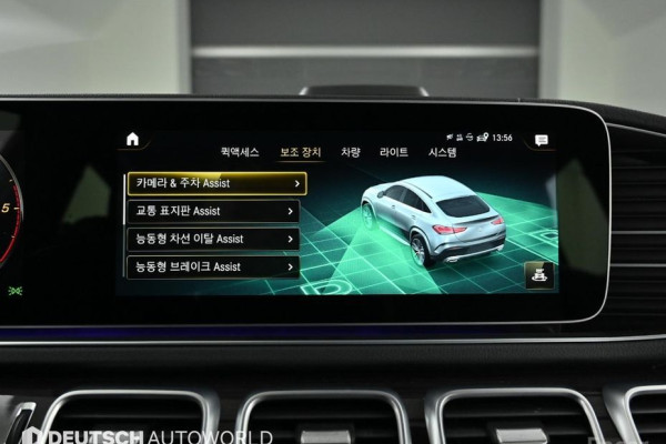 2021 Mercedes-Benz GLE Coupe с пробегом 54 770 км