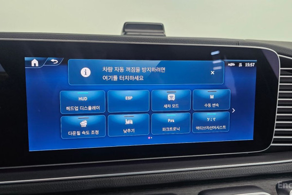 2023 Mercedes-Benz GLE Coupe с пробегом 13 726 км