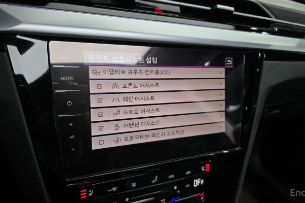 2022 Volkswagen Arteon с пробегом 29 493 км