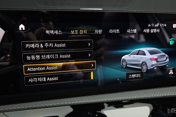 2021 Mercedes-Benz A-Класс AMG с пробегом 42 330 км