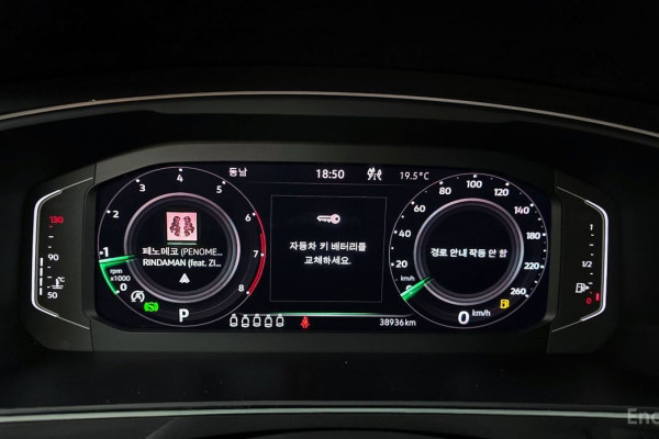 2022 Volkswagen Tiguan с пробегом 38 936 км