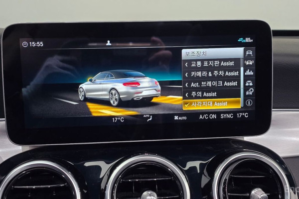 2020 Mercedes-Benz C-Класс с пробегом 79 916 км