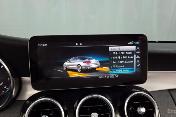 2020 Mercedes-Benz C-Класс с пробегом 65 058 км