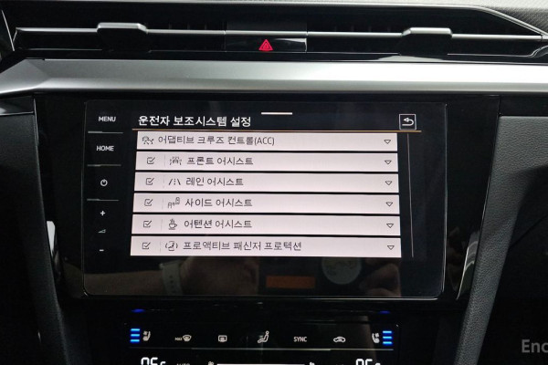 2022 Volkswagen Arteon с пробегом 27 609 км