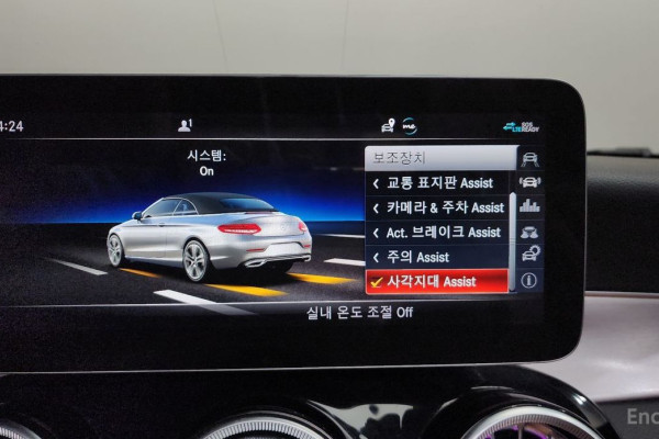 2020 Mercedes-Benz C-Класс с пробегом 89 354 км