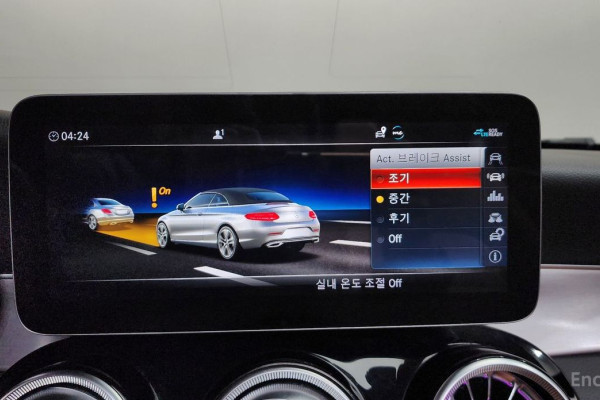 2020 Mercedes-Benz C-Класс с пробегом 89 354 км