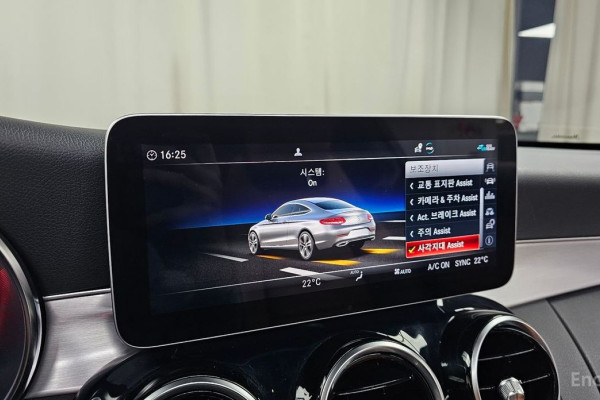 2020 Mercedes-Benz C-Класс с пробегом 41 168 км