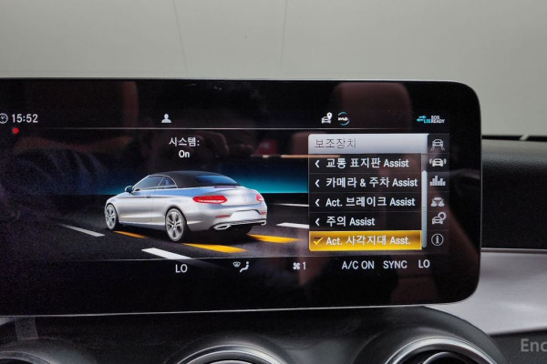 2021 Mercedes-Benz C-Класс с пробегом 71 384 км