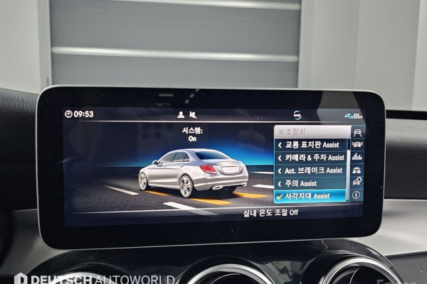 2020 Mercedes-Benz C-Класс с пробегом 45 852 км