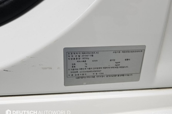 2020 Mercedes-Benz C-Класс с пробегом 45 852 км