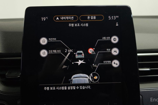 2022 Renault Samsung XM3 с пробегом 52 262 км