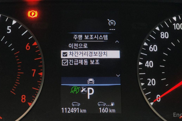 2021 Renault Samsung XM3 с пробегом 112 491 км