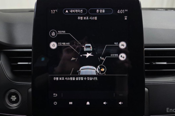 2022 Renault Samsung XM3 с пробегом 94 985 км