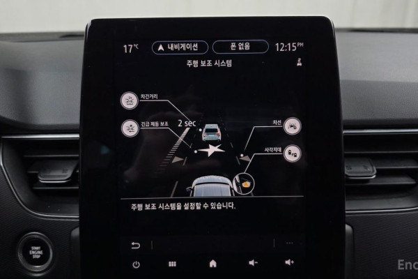2022 Renault Samsung XM3 с пробегом 130 275 км