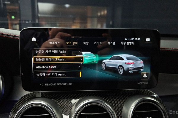 2022 Mercedes-Benz GLC с пробегом 72 936 км