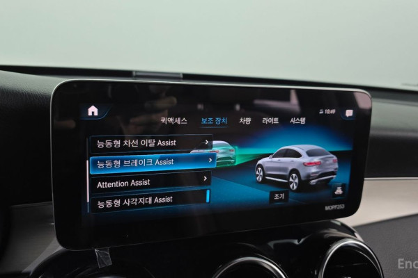 2021 Mercedes-Benz GLC с пробегом 73 332 км