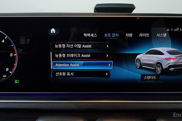 2021 Mercedes-Benz GLE с пробегом 81 207 км