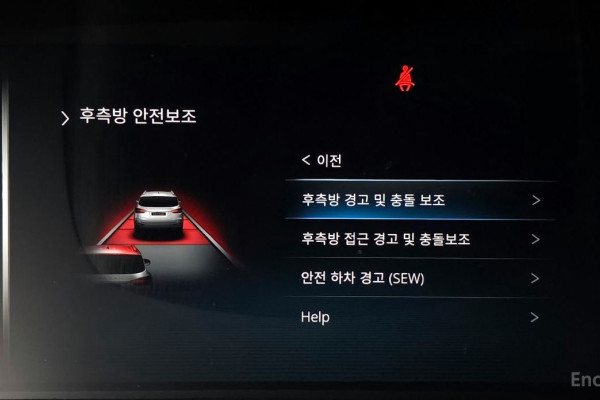 2023 SsangYong Rexton с пробегом 20 262 км