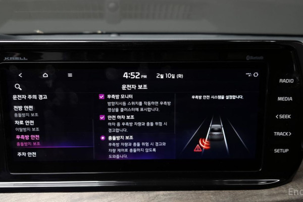 2021 Kia K5 с пробегом 52 279 км