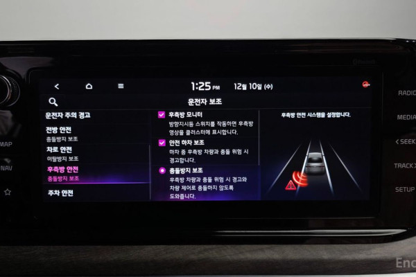 2021 Kia K5 с пробегом 59 768 км