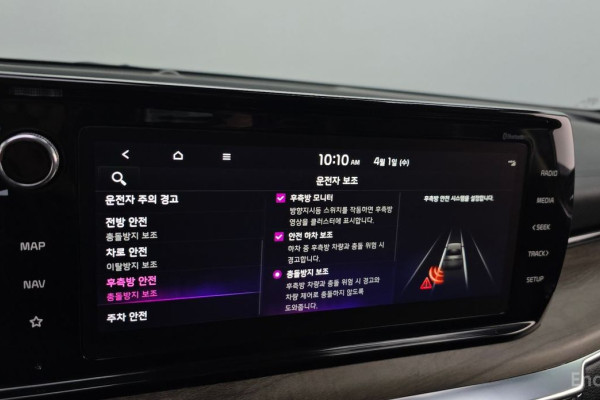 2022 Kia K5 с пробегом 67 854 км