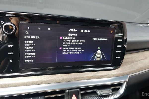 2022 Kia K5 с пробегом 36 853 км