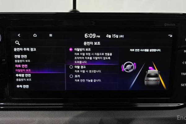 2022 Kia K5 с пробегом 65 746 км