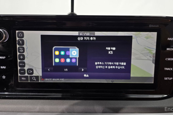 2022 Kia K5 с пробегом 65 746 км