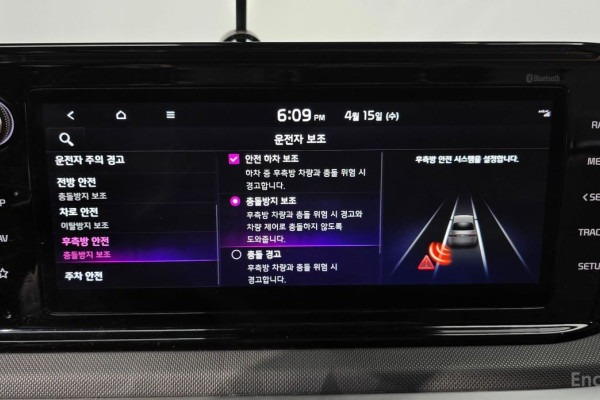 2022 Kia K5 с пробегом 65 746 км