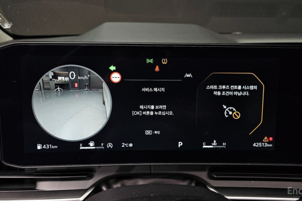 2024 Kia Carnival с пробегом 42 513 км