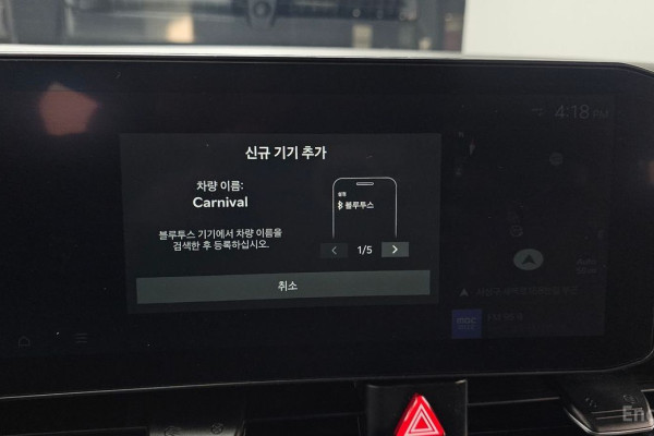 2024 Kia Carnival с пробегом 34 294 км