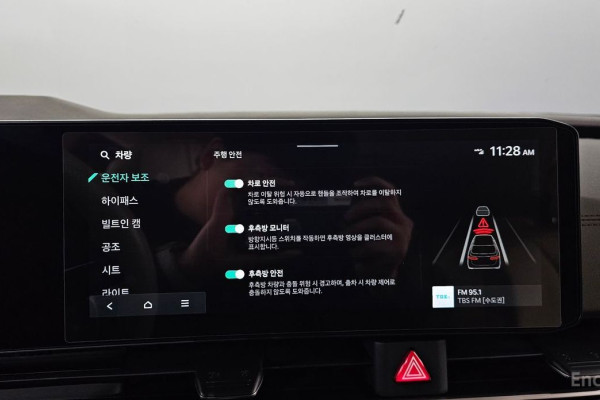 2024 Kia Carnival с пробегом 28 696 км