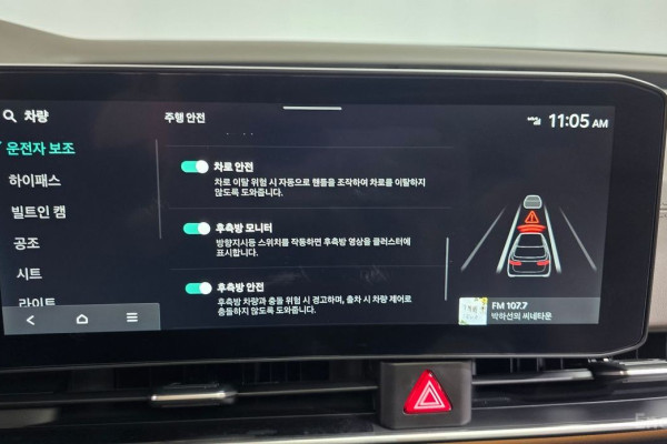 2023 Kia Carnival с пробегом 33 862 км