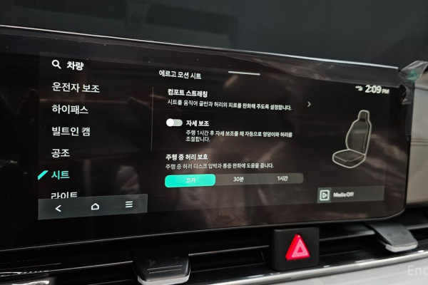 2025 Kia Carnival с пробегом 36 км