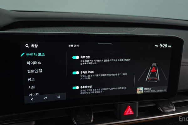 2025 Kia Carnival с пробегом 6 284 км