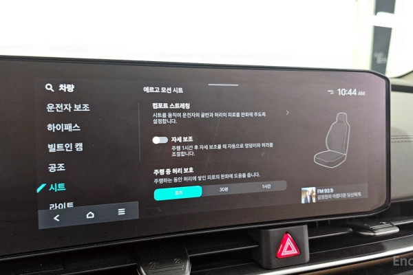 2025 Kia Carnival с пробегом 25 987 км