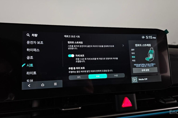 2025 Kia Carnival с пробегом 6 667 км