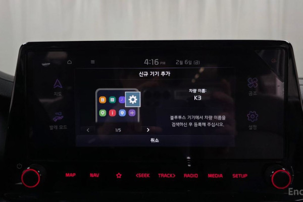 2022 Kia K3 с пробегом 108 119 км