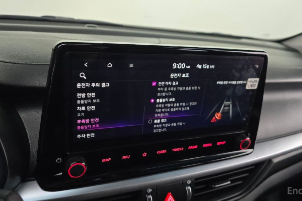 2021 Kia K3 с пробегом 41 501 км