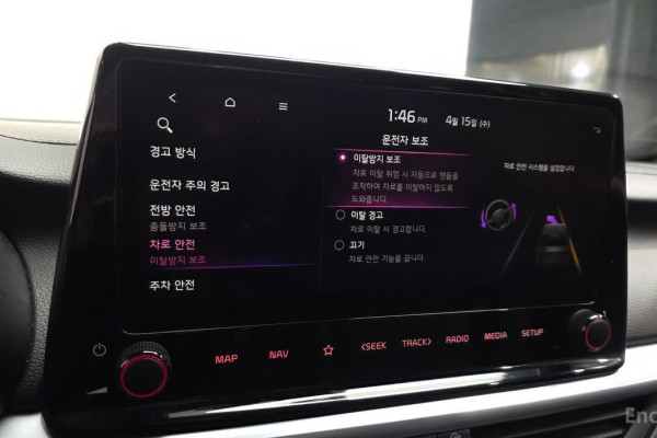 2021 Kia K3 с пробегом 79 850 км