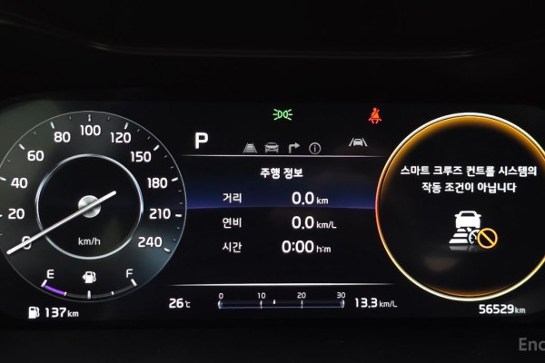 2021 Kia K3 с пробегом 56 529 км