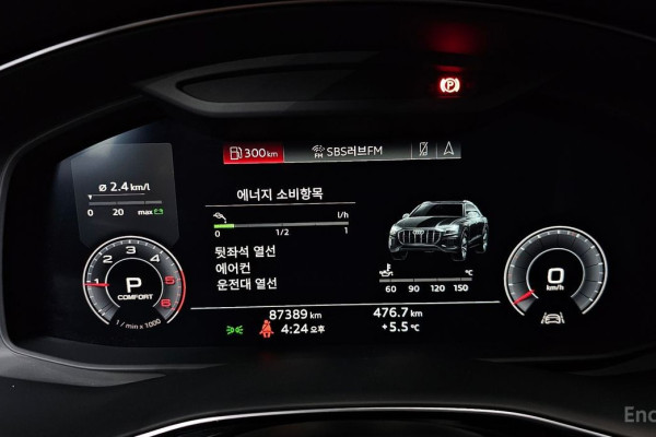 2020 Audi Q8 с пробегом 87 389 км