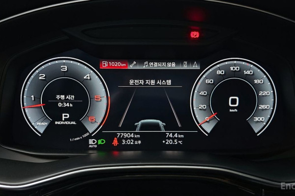 2020 Audi Q8 с пробегом 77 904 км