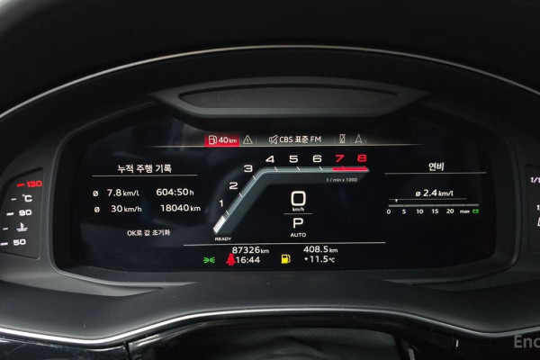 2022 Audi Q8 с пробегом 87 326 км